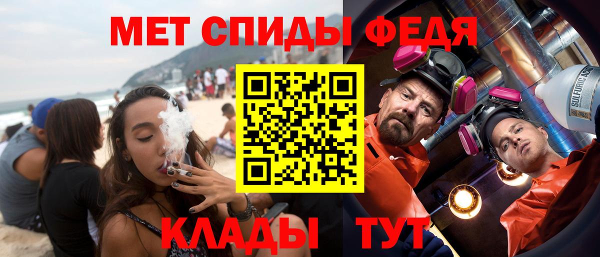 АМФ Розовый Когалым