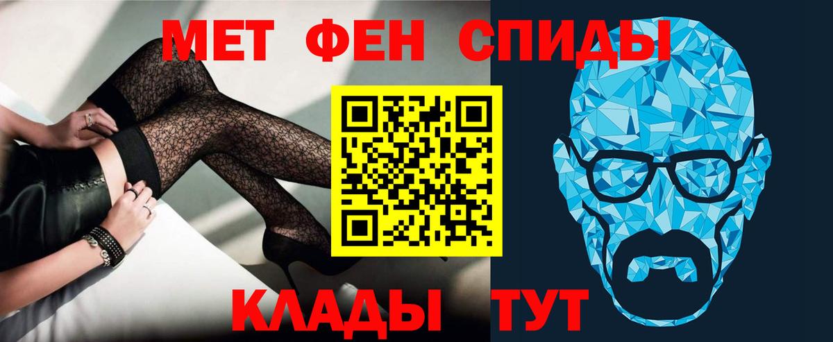 Когалым  АМФЕТАМИН  Вход с VPN  АМФ Розовый 