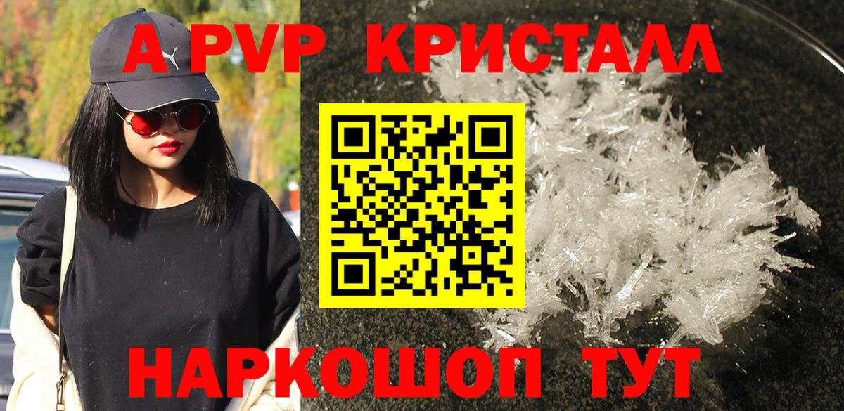 А ПВП СК Когалым