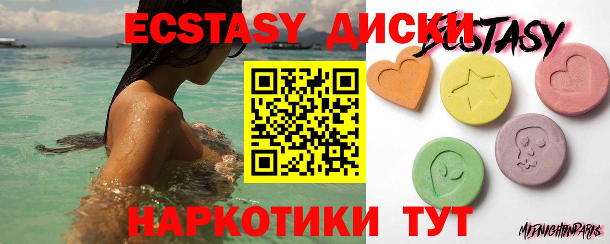 мориарти как зайти  Вход с VPN  Когалым  ЭКСТАЗИ  ЭКСТАЗИ 280мг  Экстази Punisher 