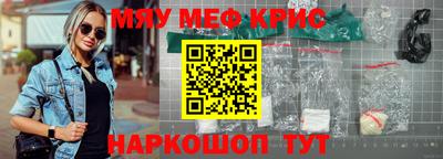 гашишное масло Ипатово