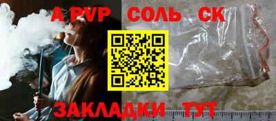 гашишное масло Ипатово