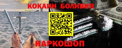 гашишное масло Ипатово