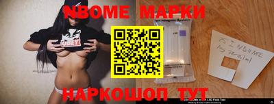 jwh Ирбит