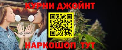 гашишное масло Ипатово