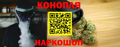 гашишное масло Ипатово