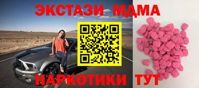 гашишное масло Ипатово