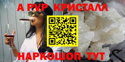 прущие грибы Новоалександровск
