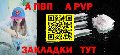 меф Новоалтайск