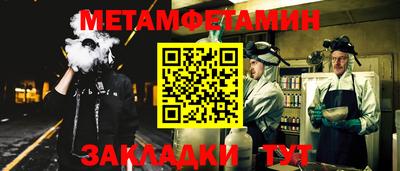 гашишное масло Ипатово