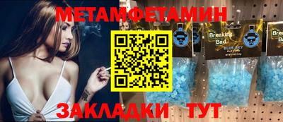 jwh Ирбит