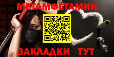 jwh Ирбит