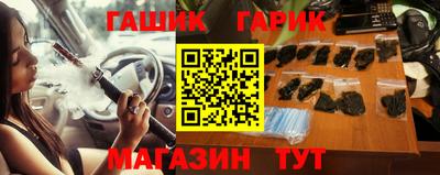 гашишное масло Ипатово