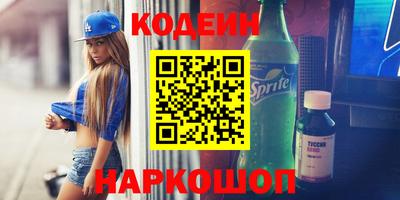 гашишное масло Ипатово