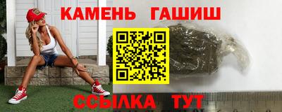 гашишное масло Ипатово
