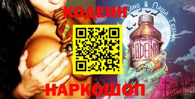 гашишное масло Ипатово