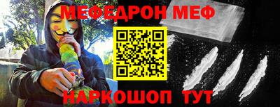 гашишное масло Ипатово