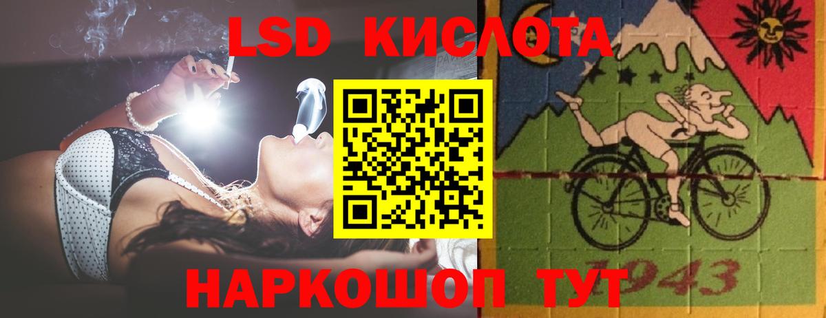 Лсд 25 экстази ecstasy  Вход с VPN  ЛСД экстази  ЛСД экстази ecstasy  Когалым 