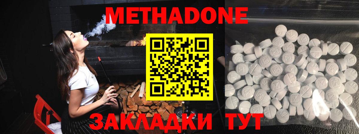 kraken ССЫЛКА  это официальный сайт  Когалым  Метадон methadone  МЕТАДОН белоснежный  Вход с VPN 