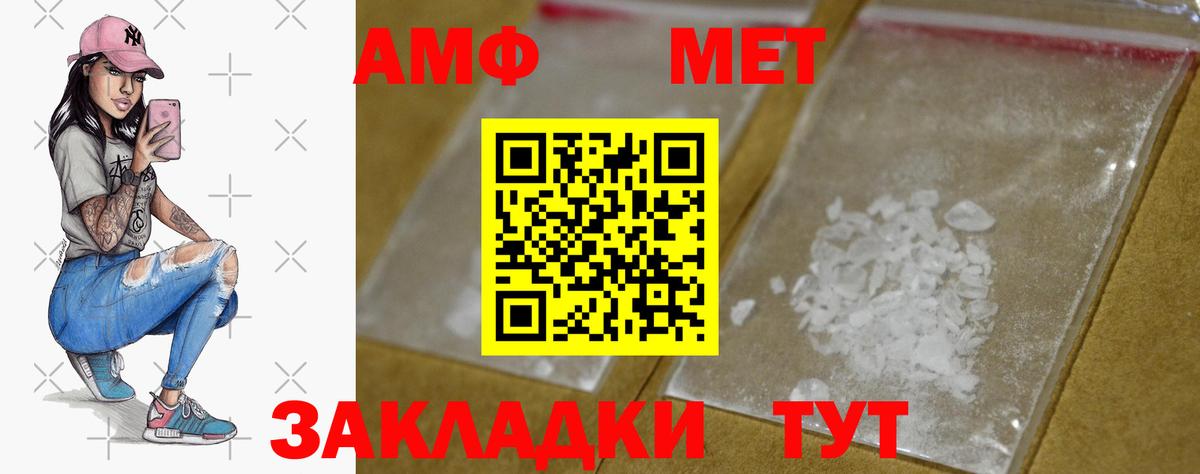 Когалым  Первитин Декстрометамфетамин 99.9%  Первитин Декстрометамфетамин 99.9%  Вход с VPN 