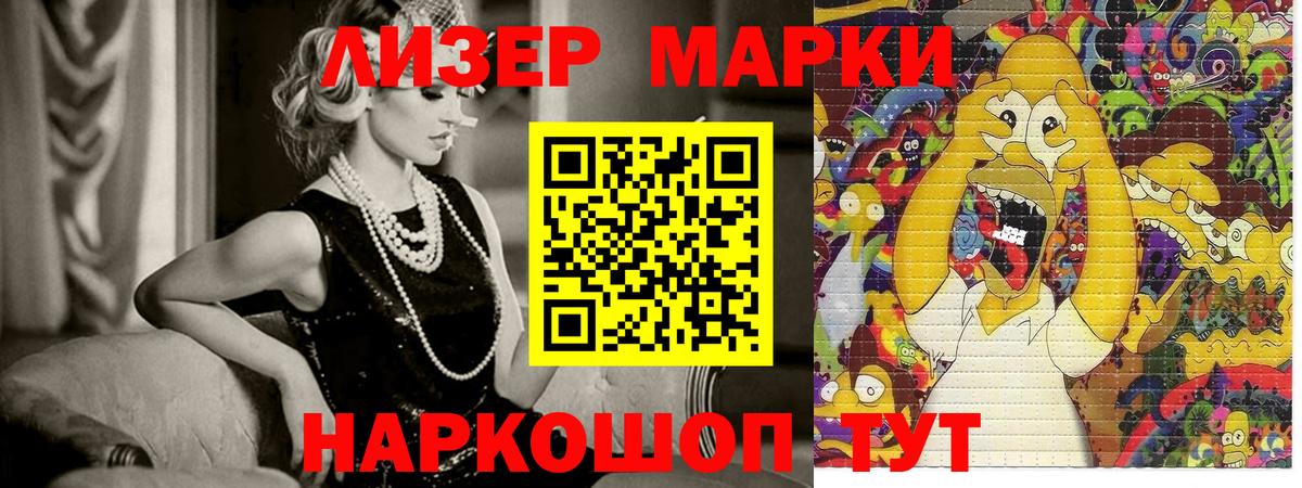 хочу наркоту  Вход с VPN  Когалым  Марки N-bome 1,5мг  Марки N-bome 