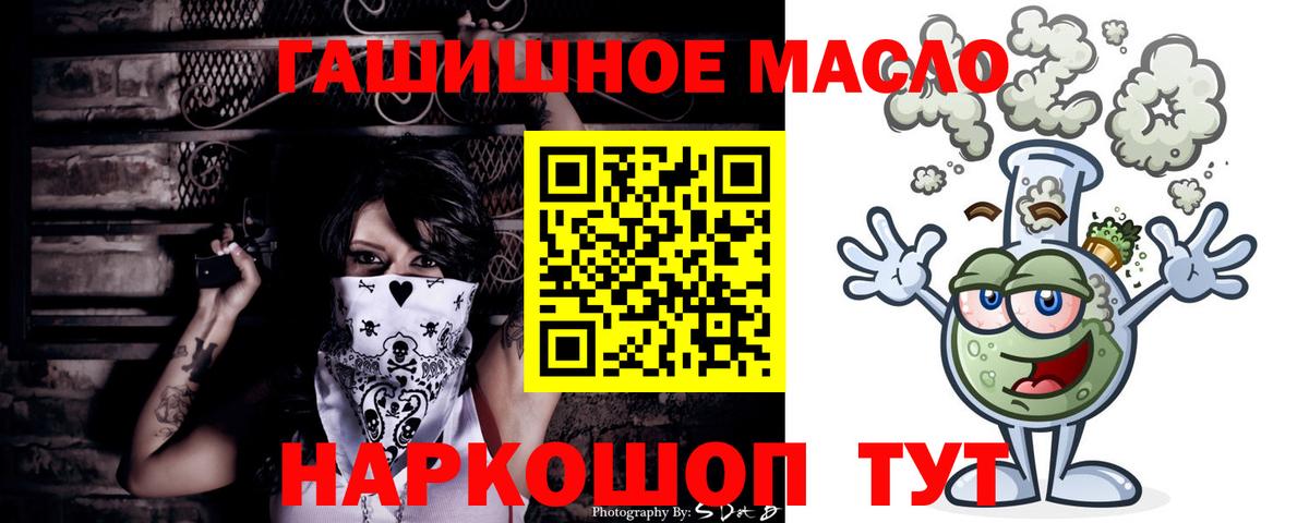 Дистиллят ТГК жижа Когалым