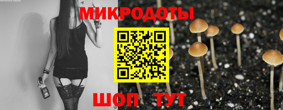 Псилоцибиновые грибы Magic Shrooms Когалым
