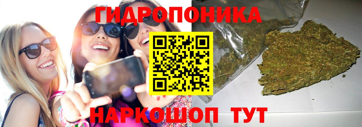 Когалым  Бошки Шишки Ganja  МАРИХУАНА MAZAR  Бошки Шишки гибрид  Вход с VPN  Канабис Amnesia 