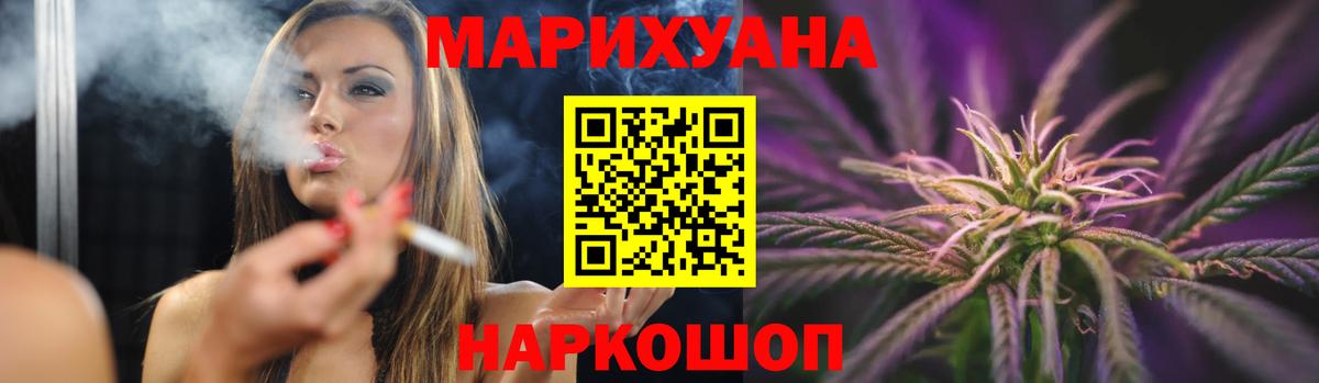 Марихуана тримм Когалым